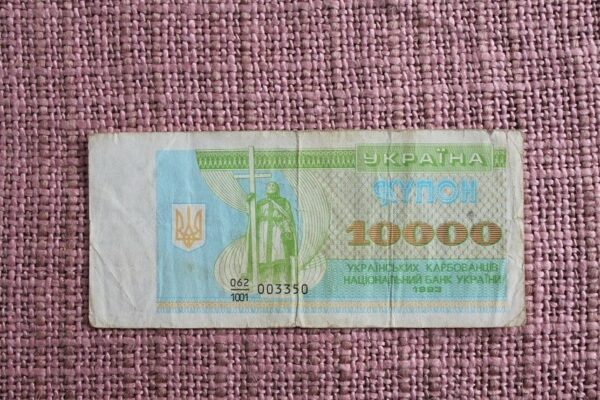 10 000 Karbowanców 1993