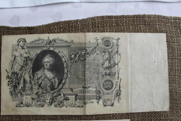 100 Rubli 1910 1 rubel 1898