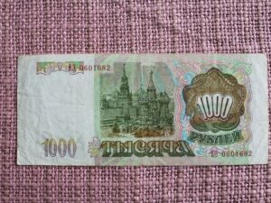 1000 Rubli 1993