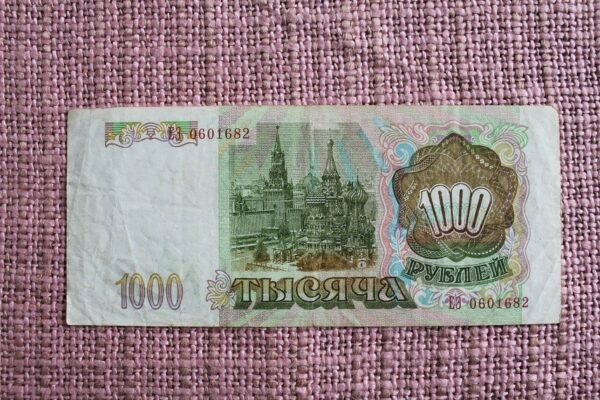 1000 Rubli 1993