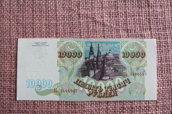 10000 Rubli 1993