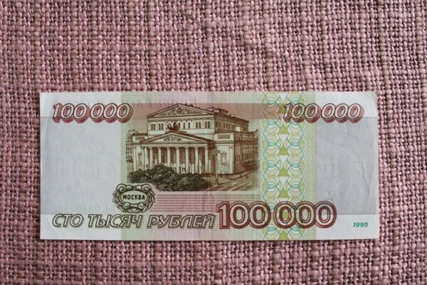 100000 Rubli 1995