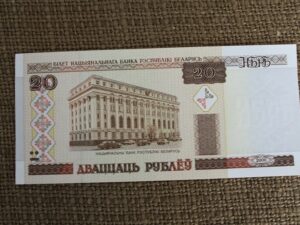 20 Rubli Białoruś z 2000 r