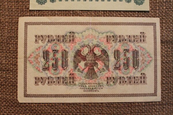 250 Rubla 1917 i 1918 banknoty