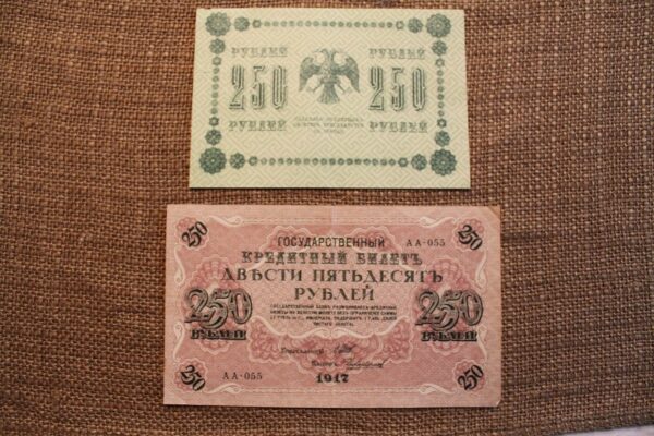 250 Rubla 1917 i 1918 banknoty