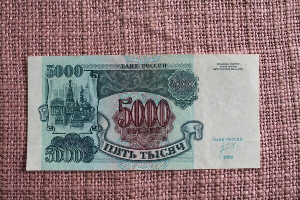 5000 Rubli 1992