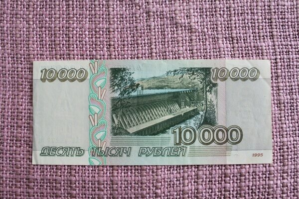 Banknot 10 000 RUBLI 1995 ZSRR