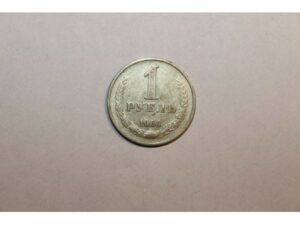 1 rubel z 1964 roku ZSSR