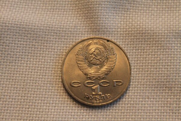 ZSRR 1 rubel 1987