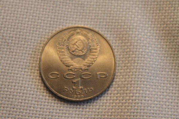ZSRR 1 rubel, 1988  Maksym Gorki