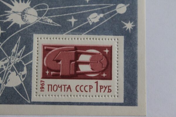 Znaczek CCCP (ZSRR) 1967 Mi SU BL49