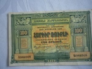 Armenia 100 Rubles Banknot z 1919 r