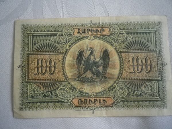 Armenia 100 Rubles Banknot z 1919 r