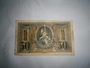 Rosja (Syberia) 50 kopiejek 1919 banknot