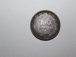 Izrael moneta 100 Pruta z 1949 r.