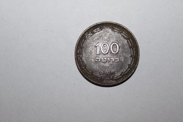 Izrael moneta 100 Pruta z 1949 r.