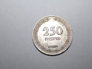 Izrael – moneta – 250 Pruta 1949 – Z PERŁĄ