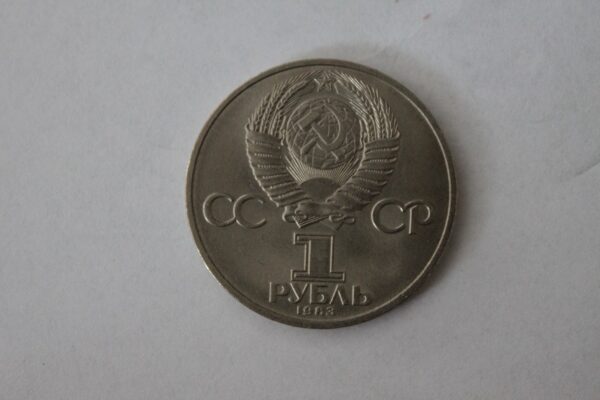 CCCP 1 Rubel 1983 r 20 rocznica  Walentyna Tierieszkowa