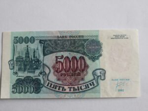 Rosja  5000 Rubli banknot z 1992 r