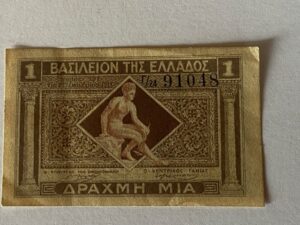 1 drachma banknot Grecja z 1917 r b.rzadki